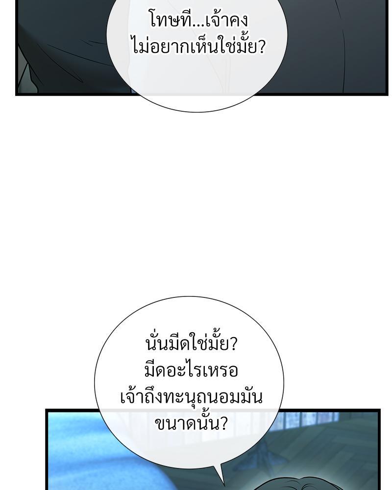 หน้า 117