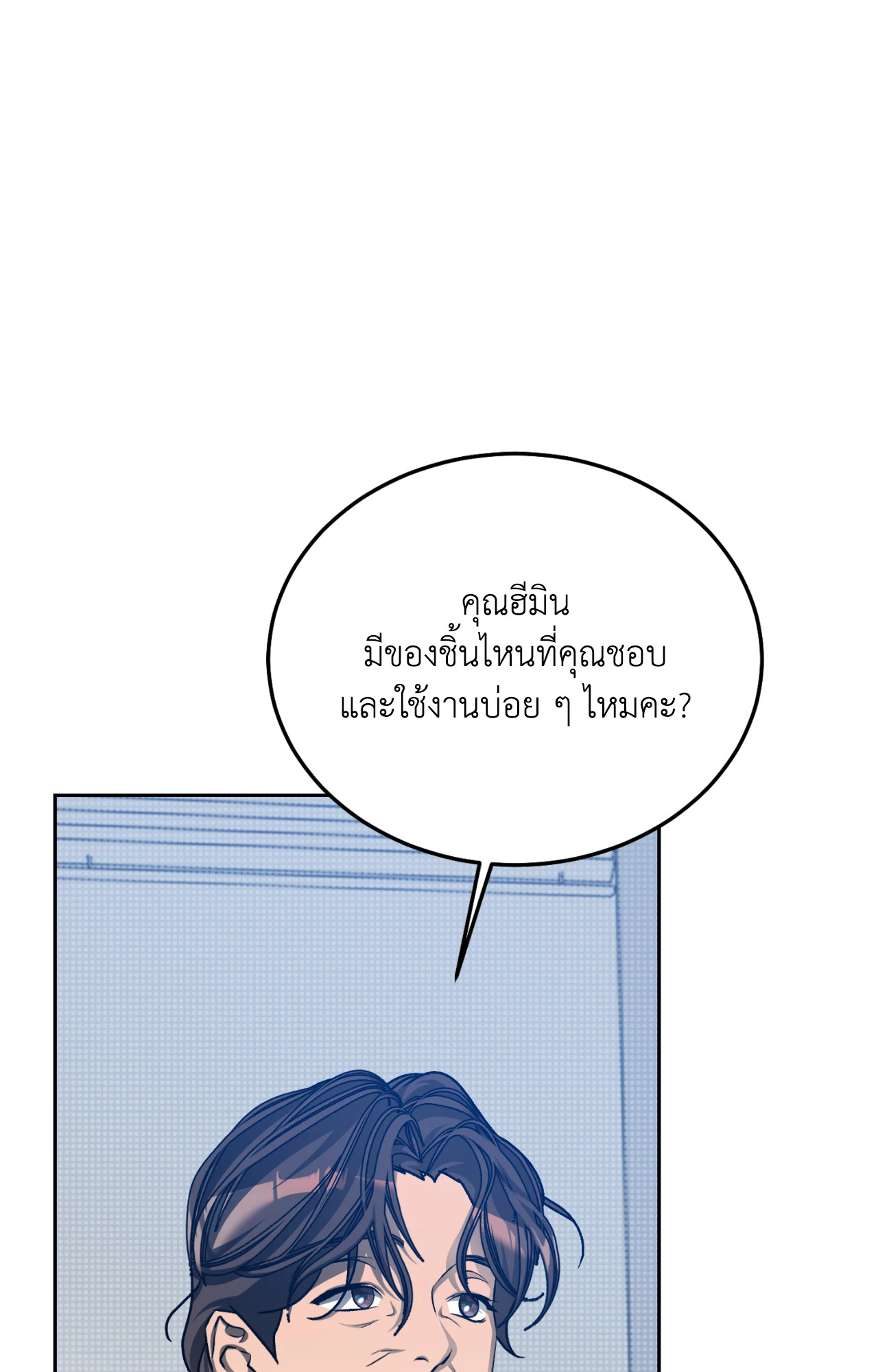 หน้า 55