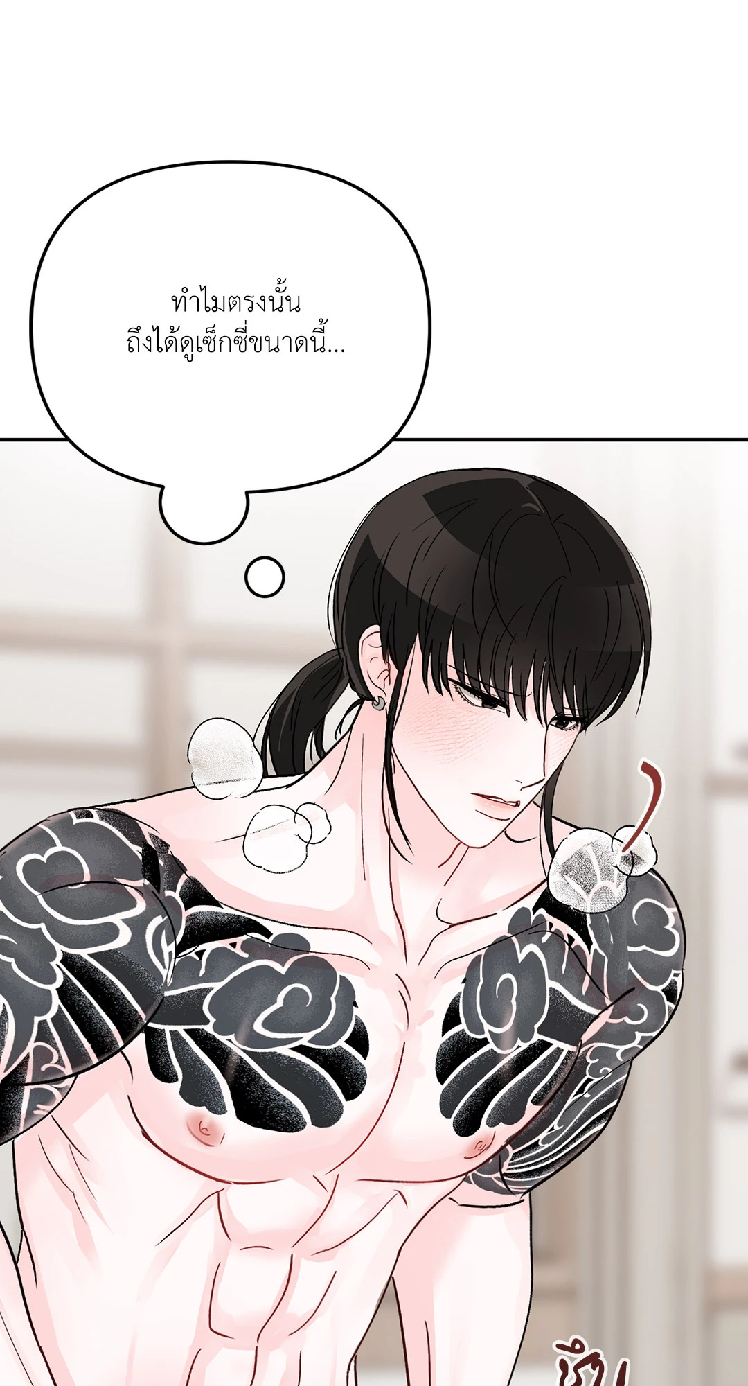 หน้า 69
