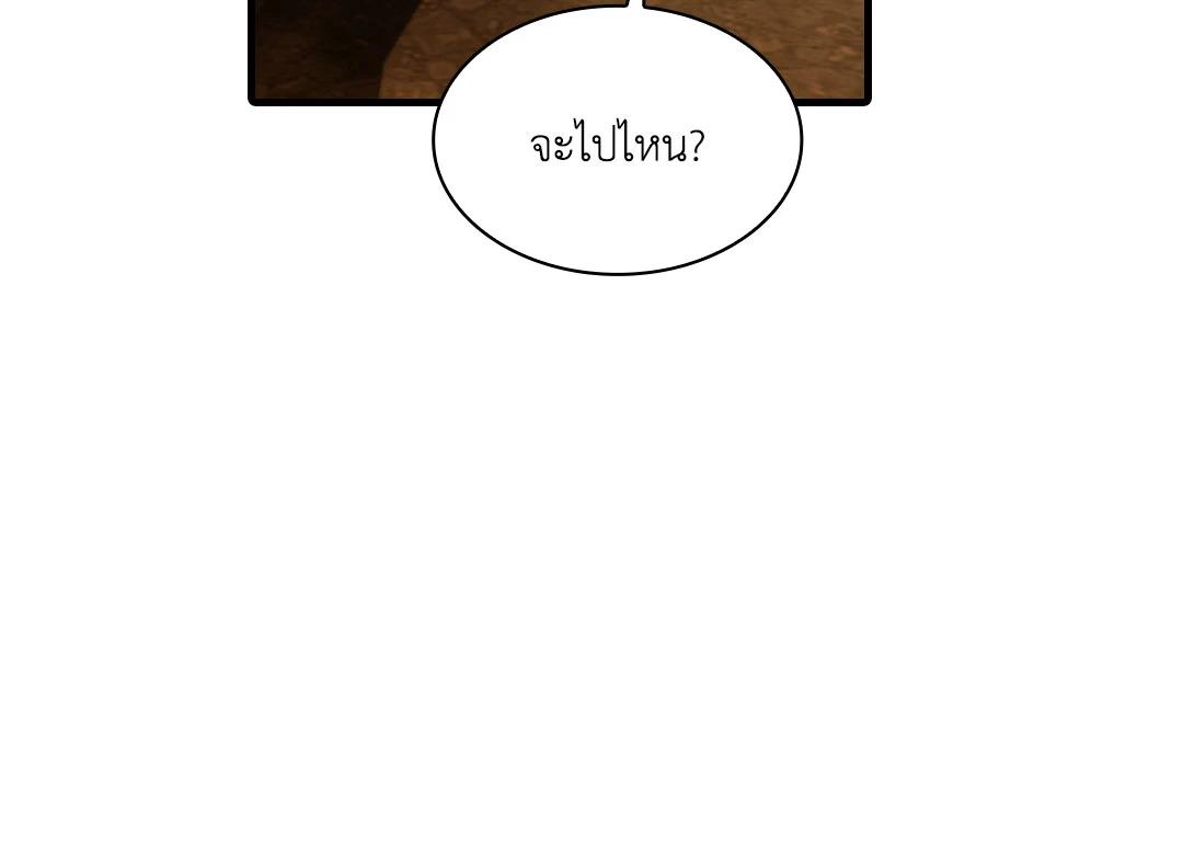 หน้า 119