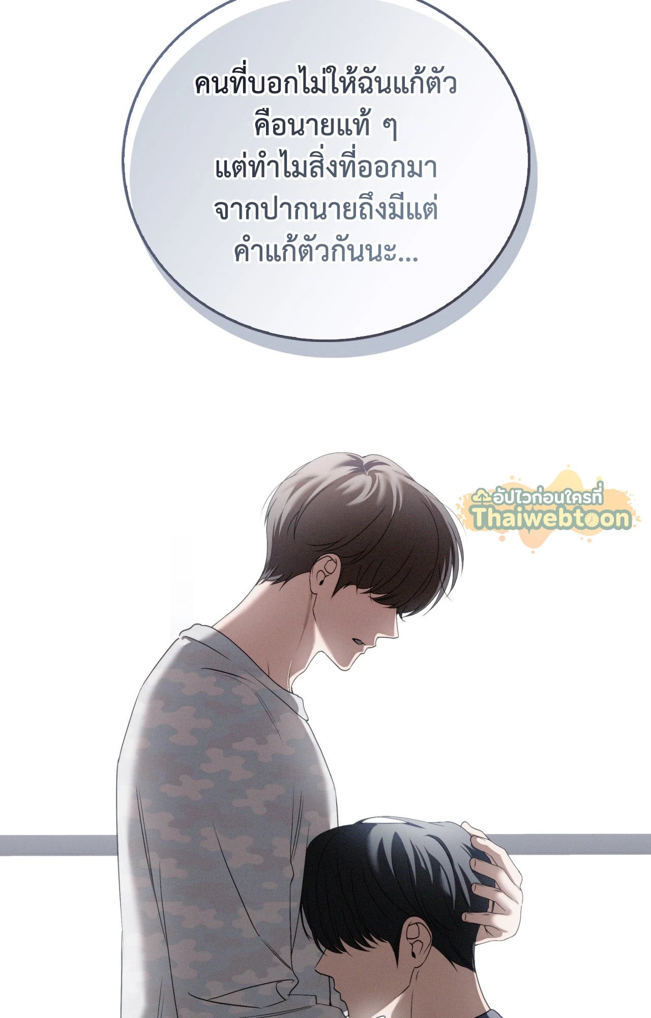 หน้า 56