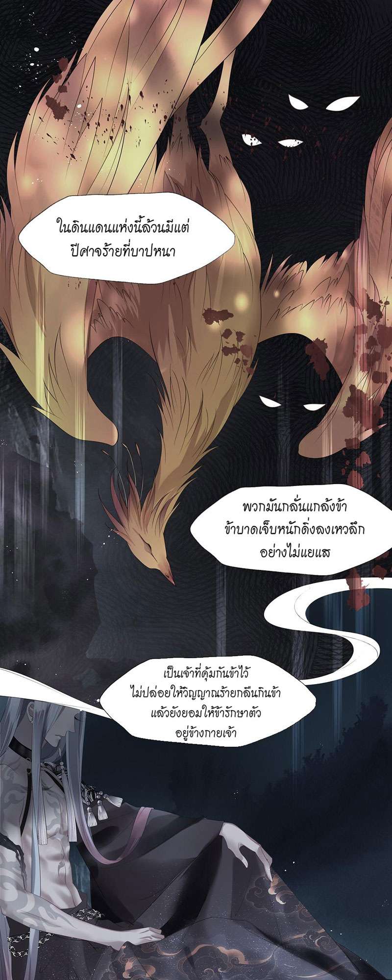 หน้า 24