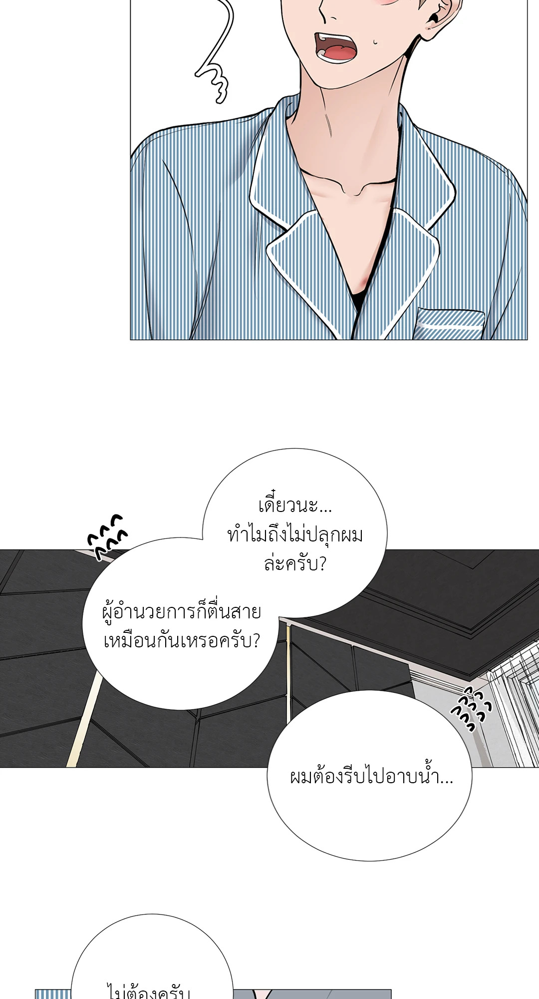 หน้า 43