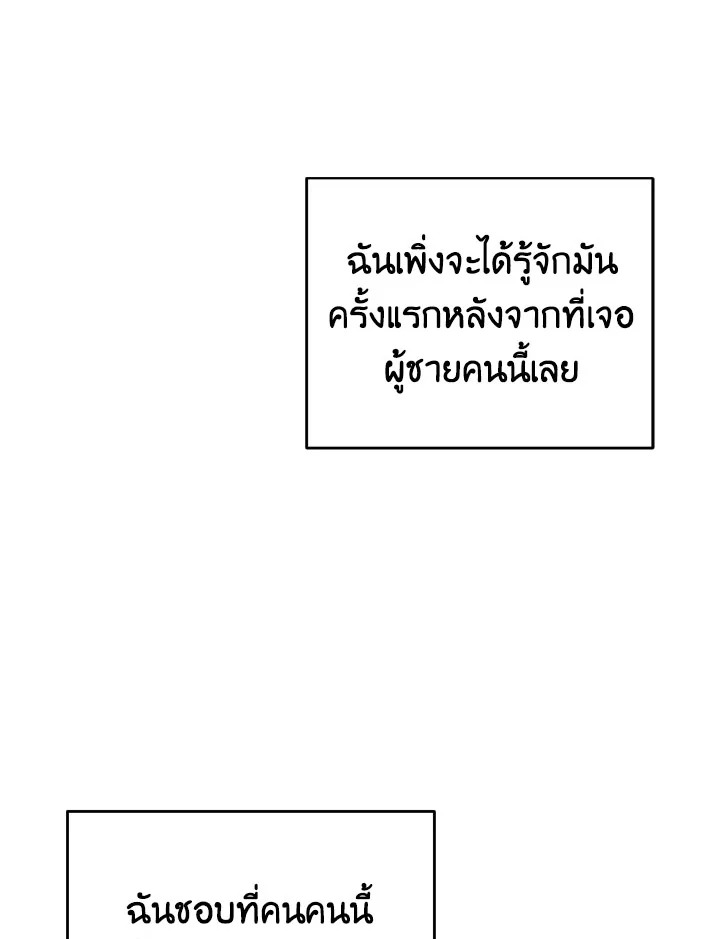 หน้า 111