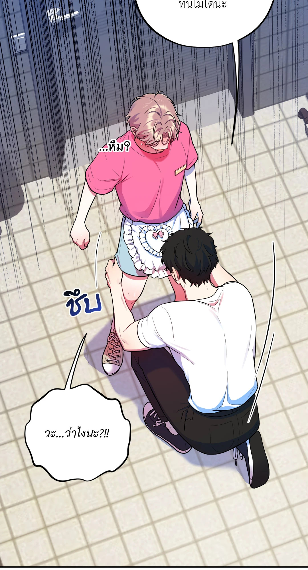 หน้า 29