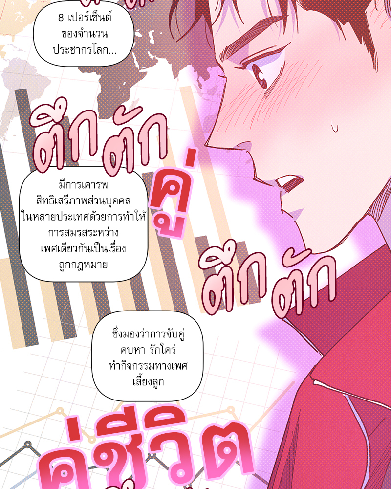 หน้า 120