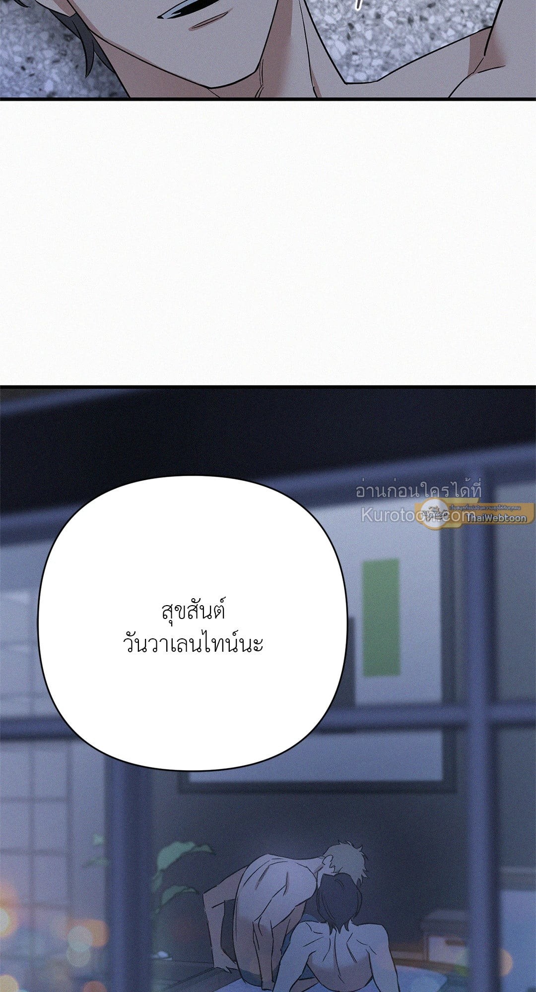 หน้า 80