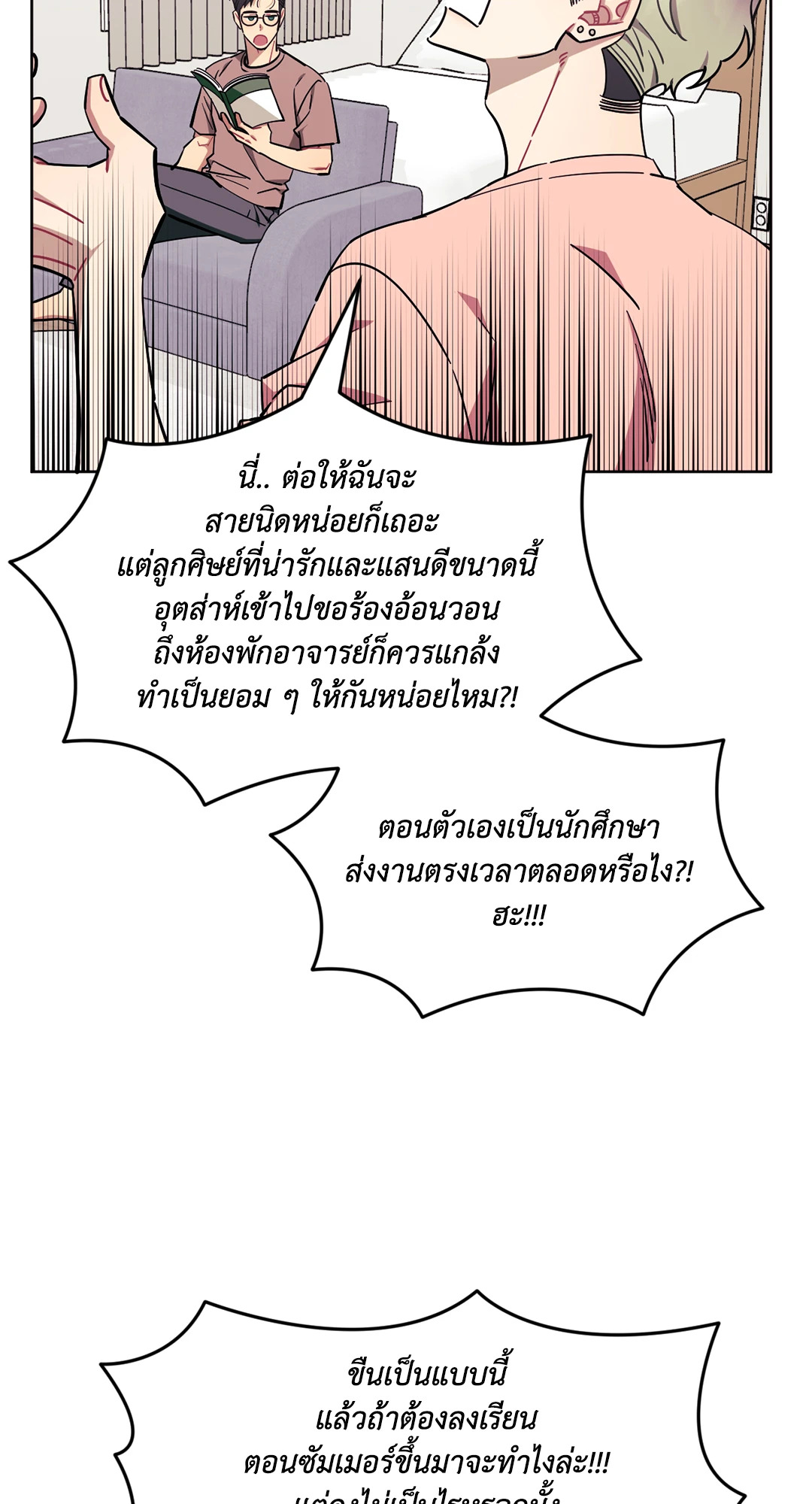 หน้า 63