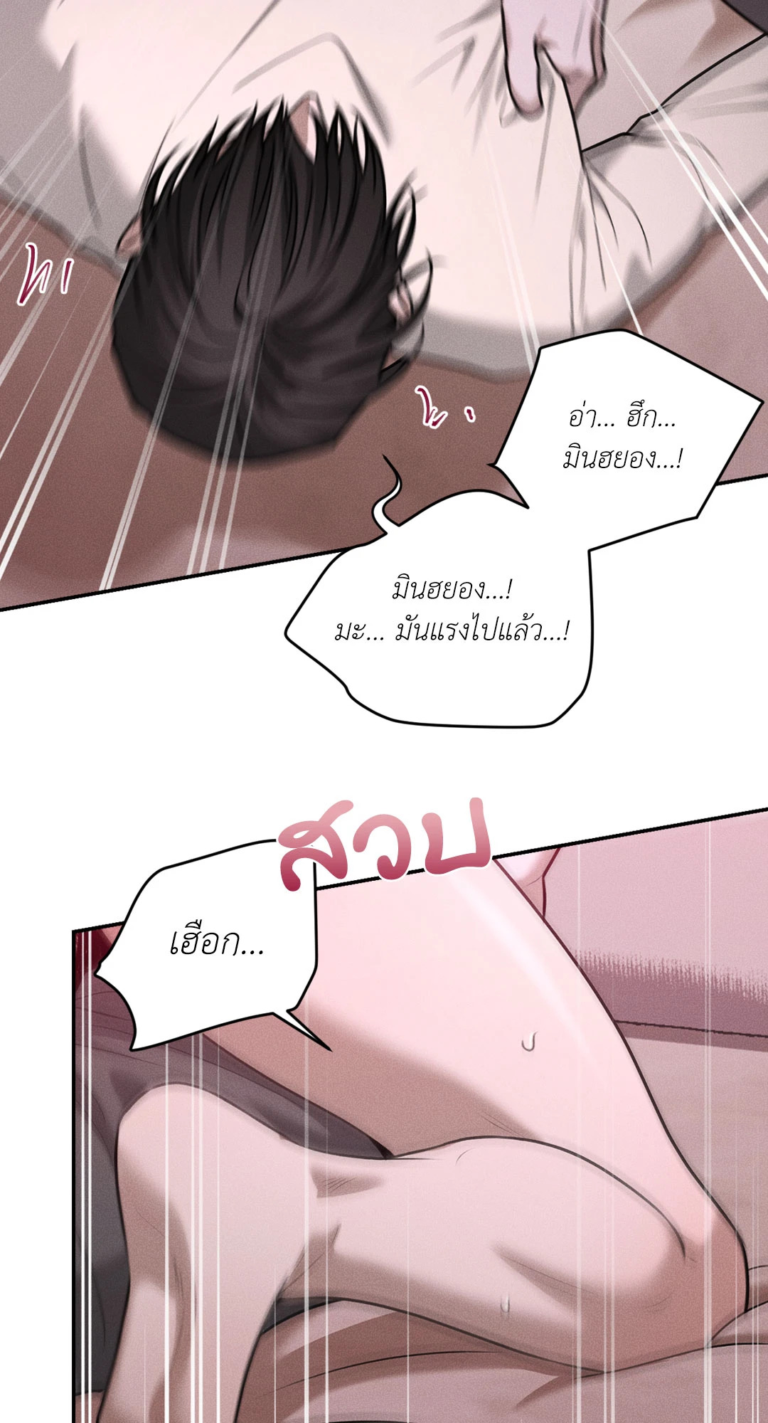 หน้า 35