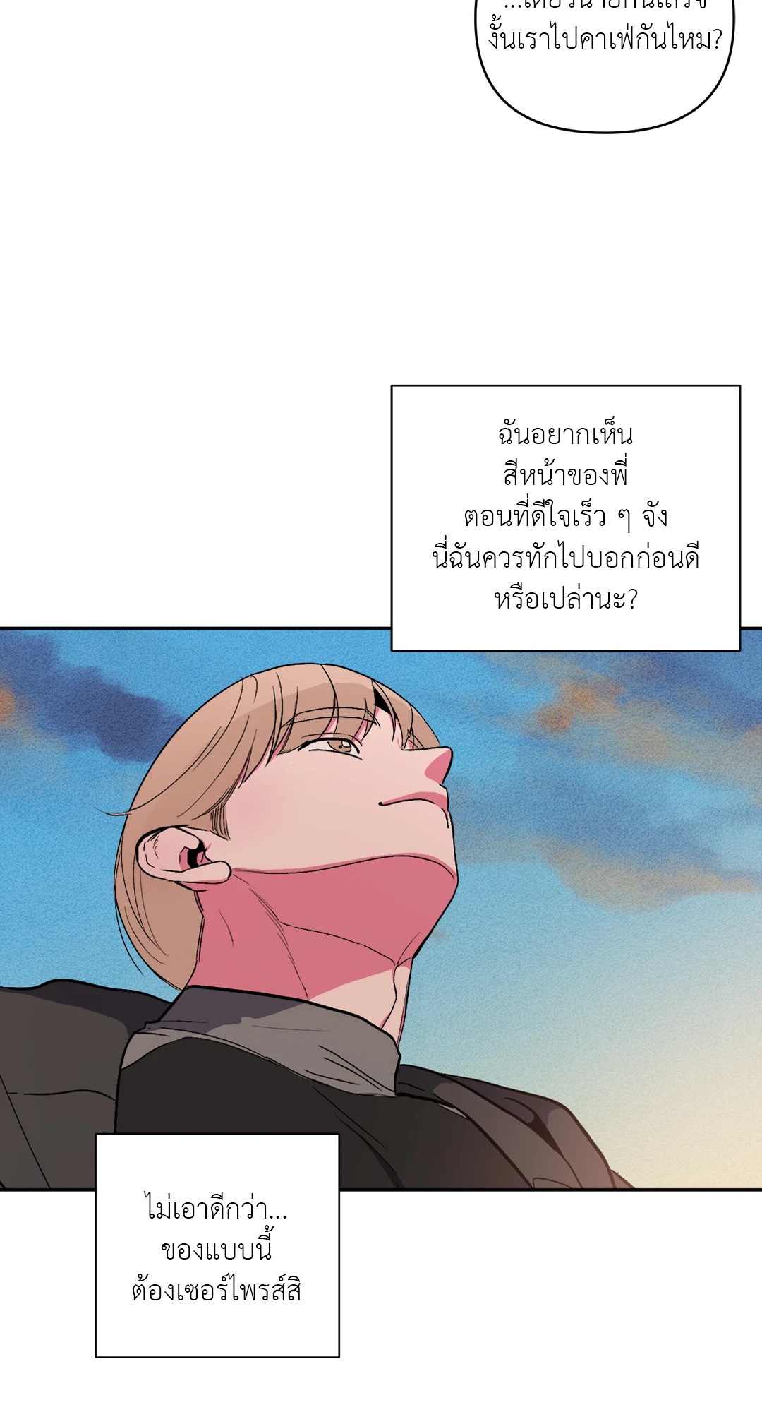 หน้า 74