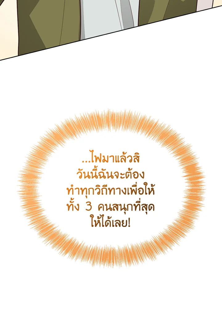 หน้า 130