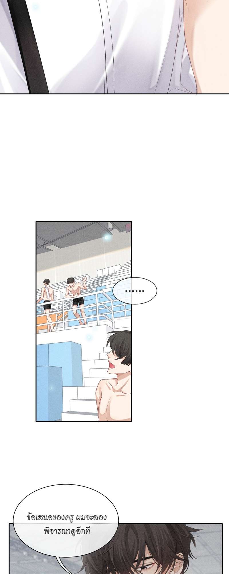 หน้า 34