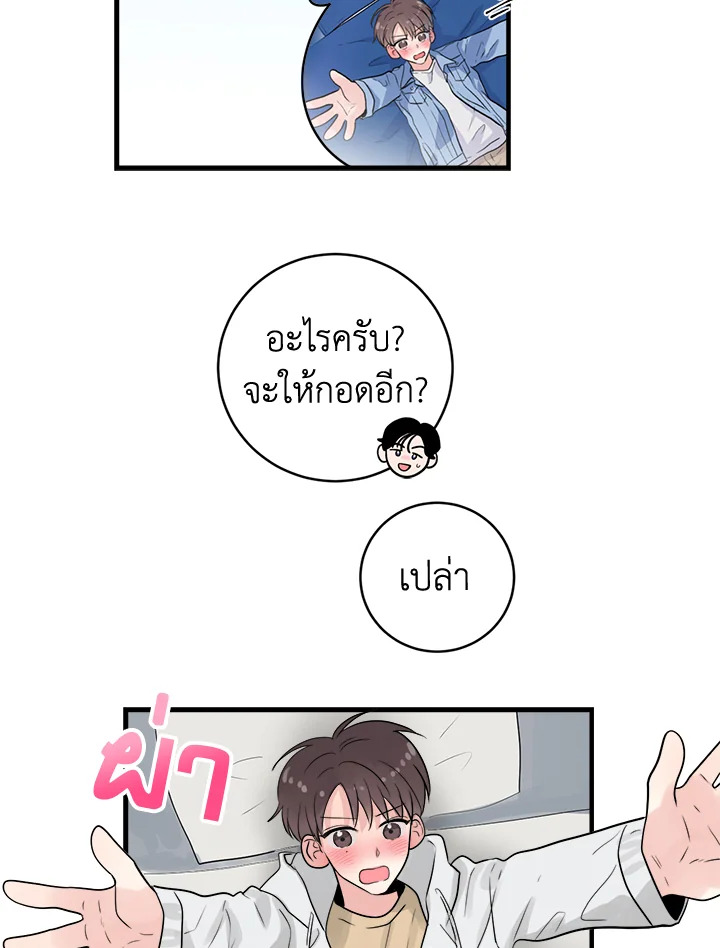 หน้า 45