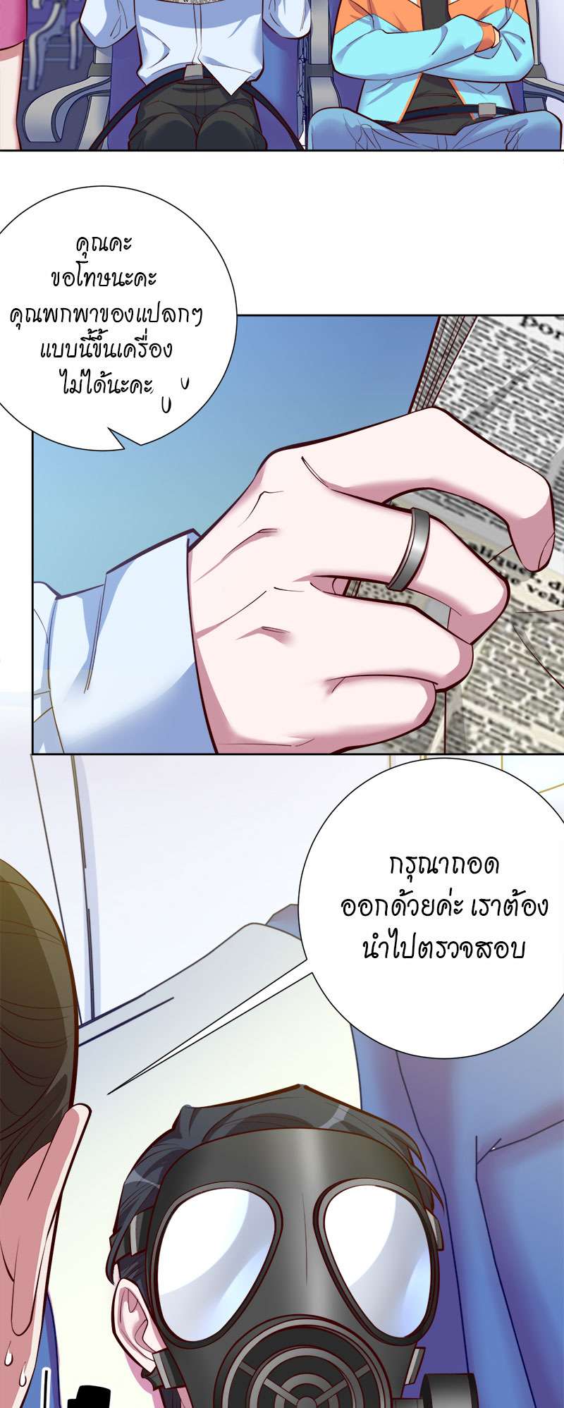 หน้า 46