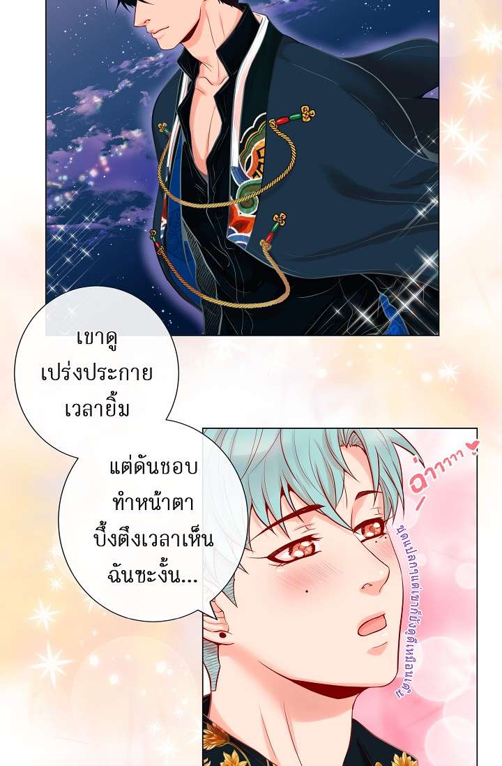 หน้า 50