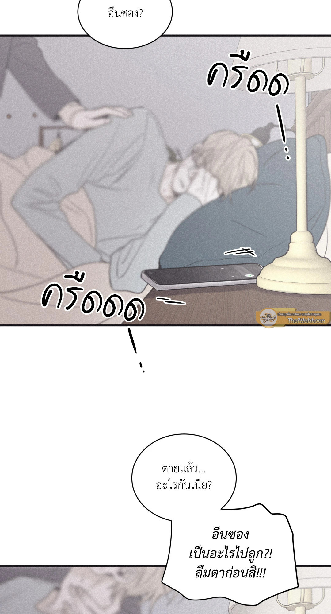 หน้า 67