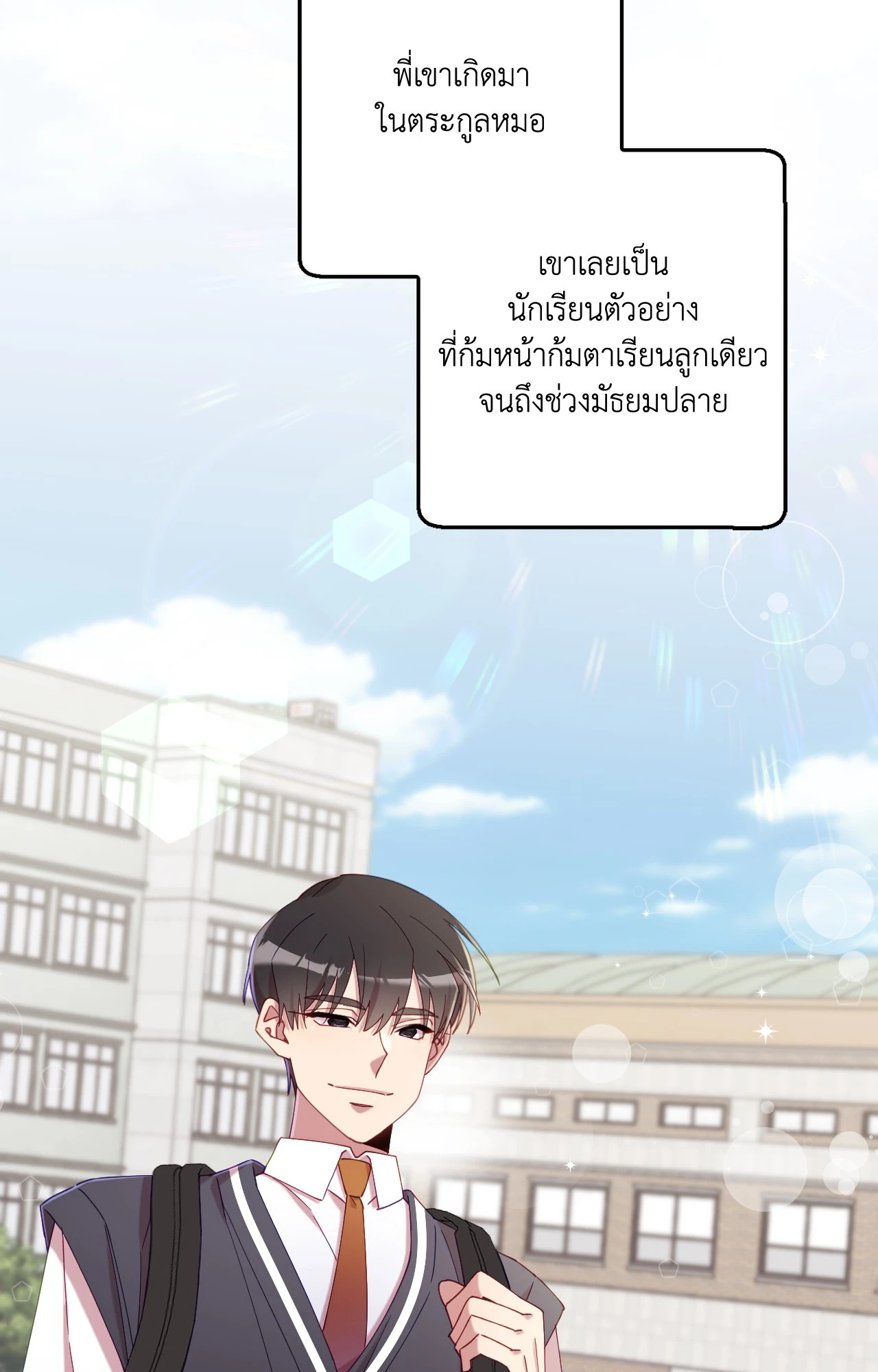 หน้า 90