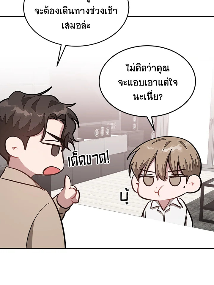 หน้า 92