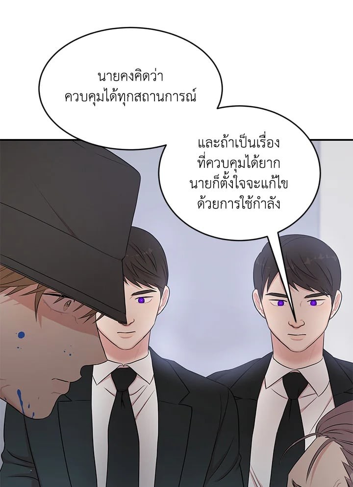 หน้า 72