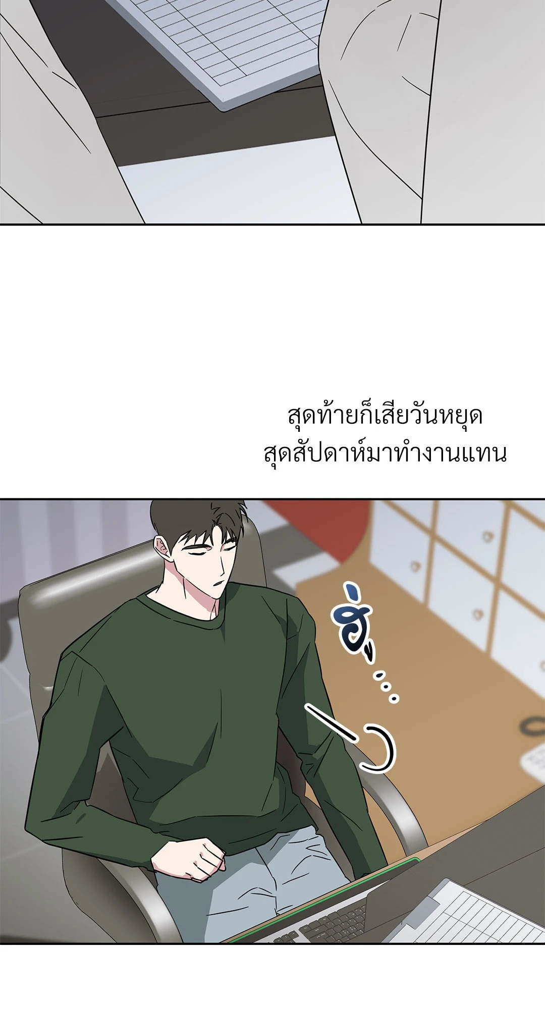 หน้า 39