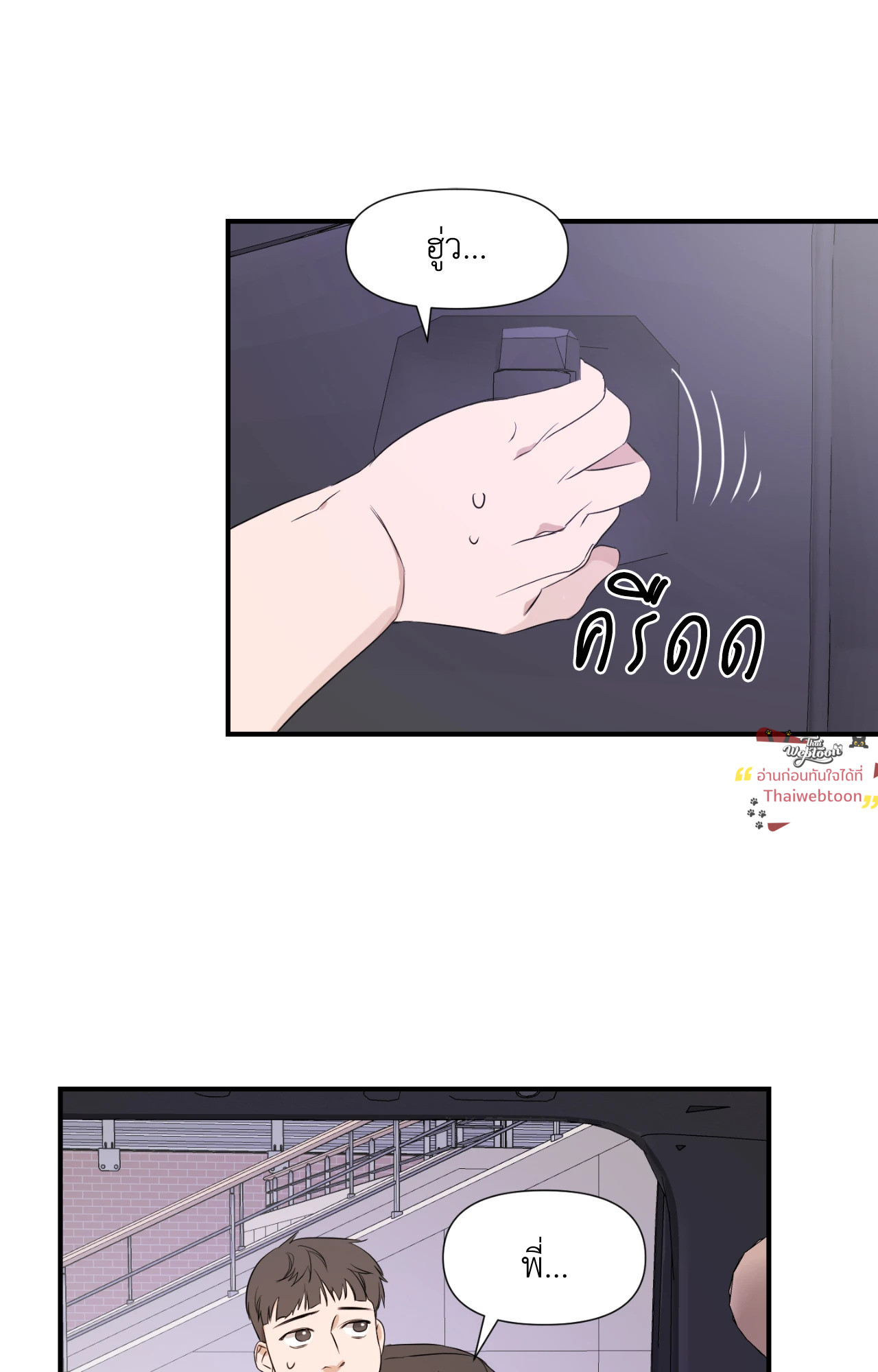 หน้า 50