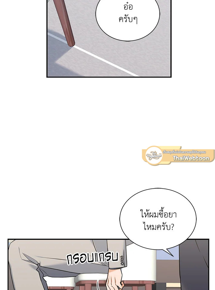 หน้า 97