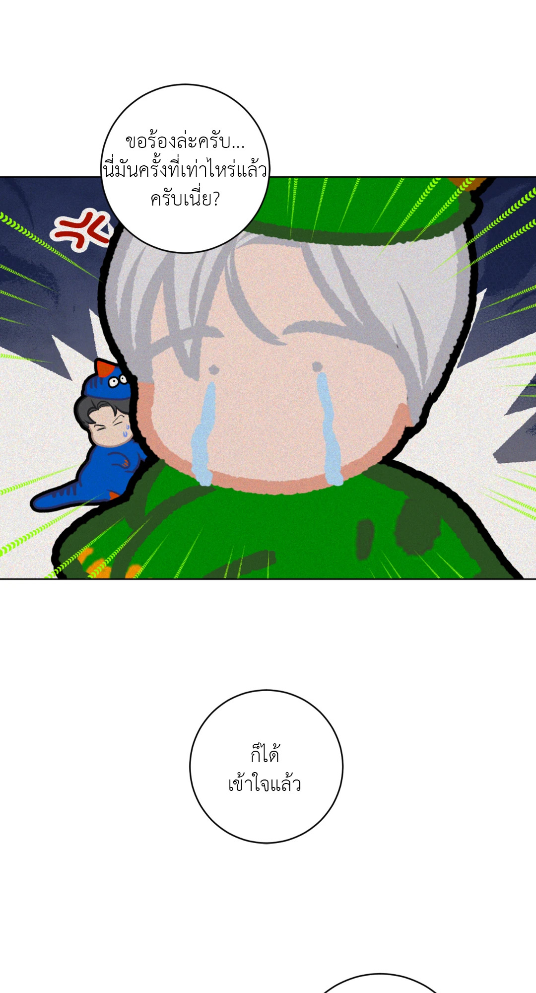 หน้า 66