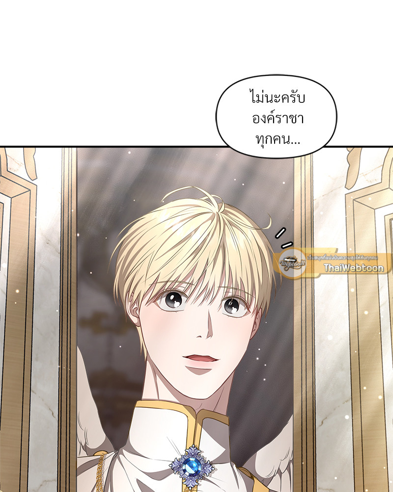 หน้า 113