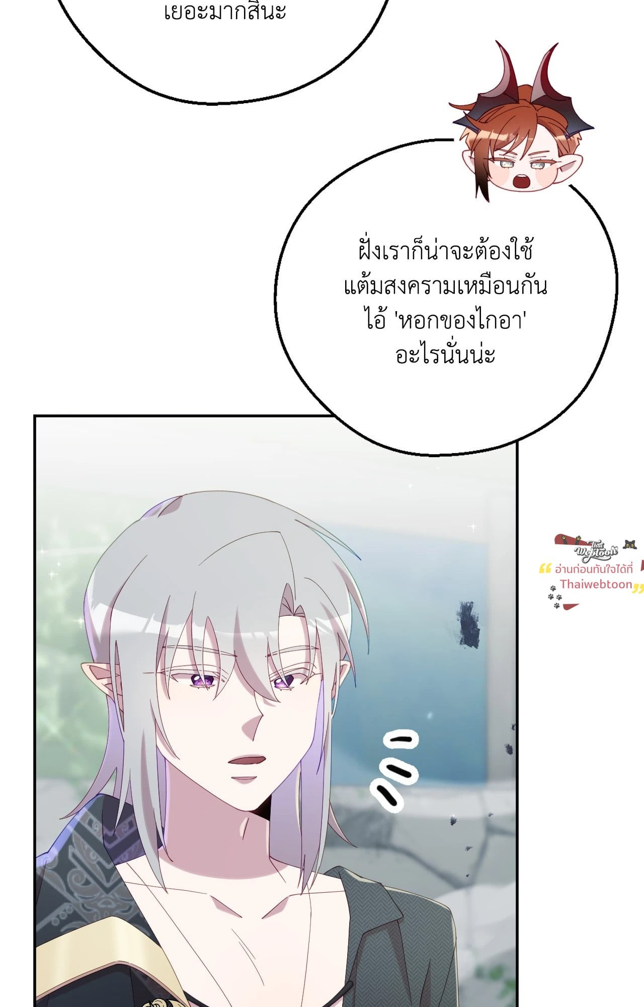 หน้า 86