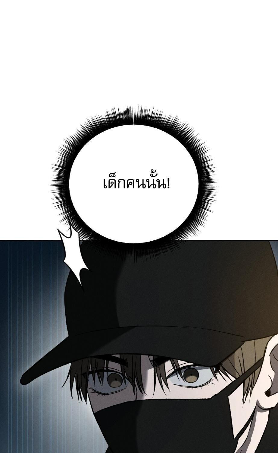 หน้า 92