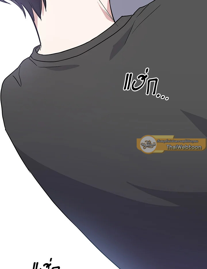 หน้า 97