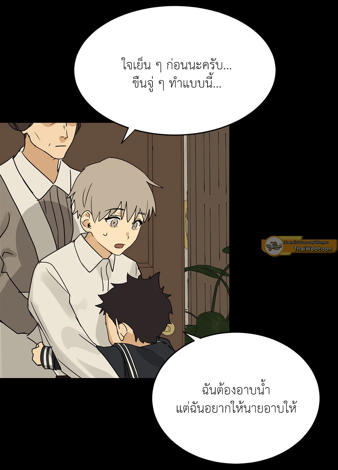 หน้า 47