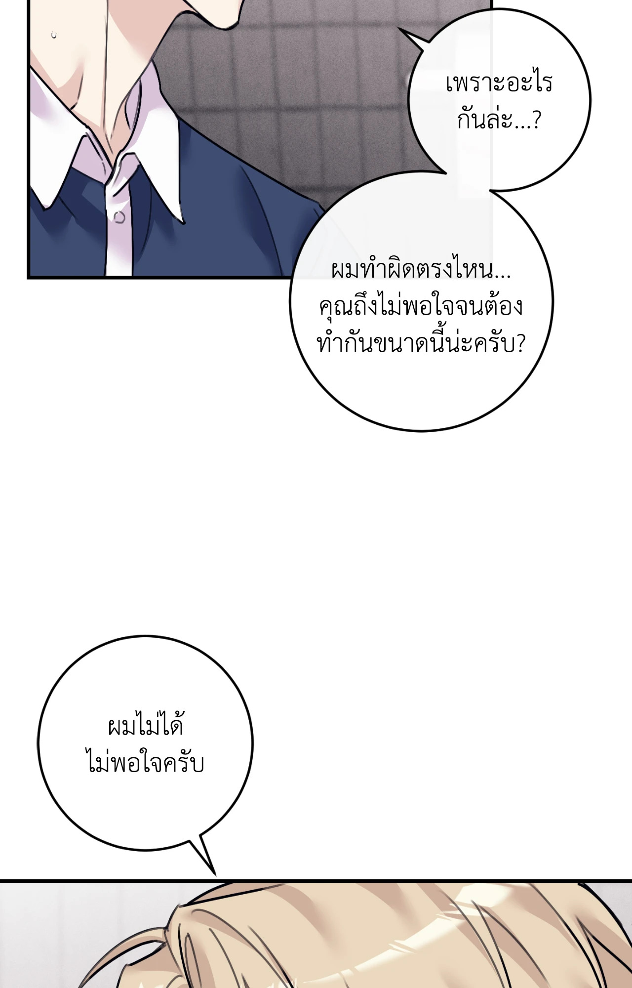 หน้า 93