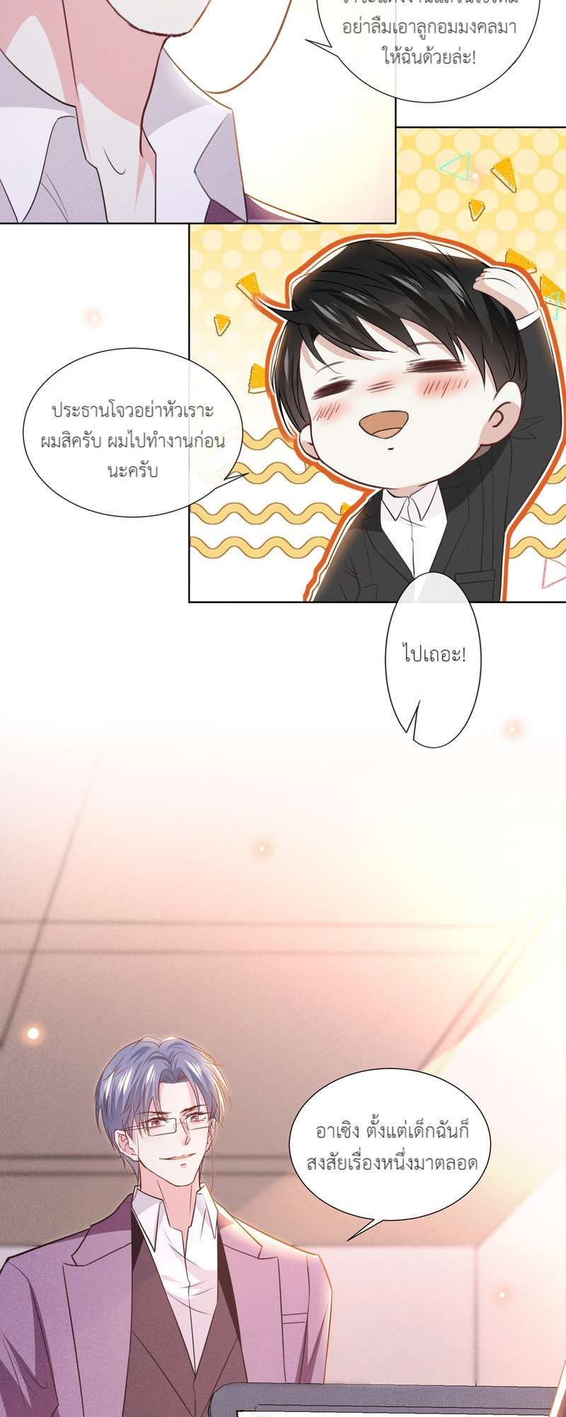 หน้า 15