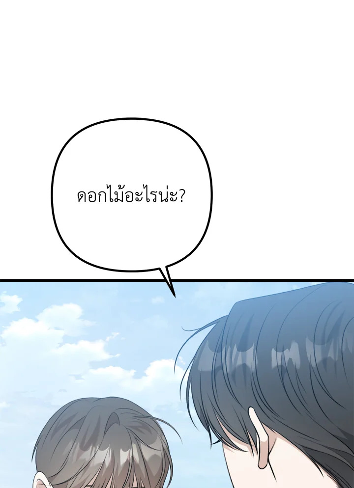 หน้า 140