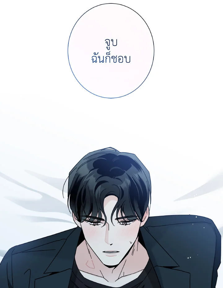 หน้า 82