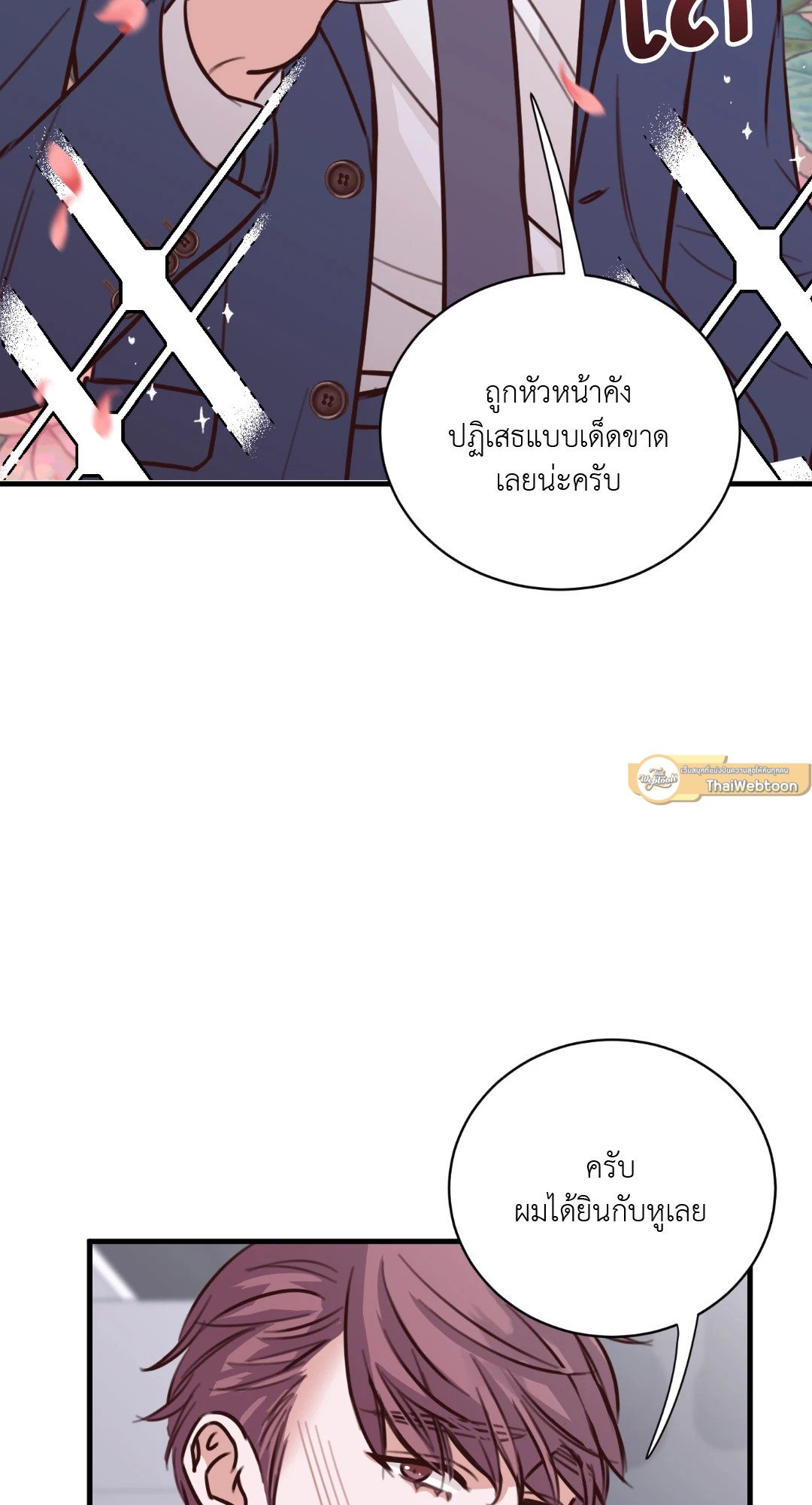 หน้า 68