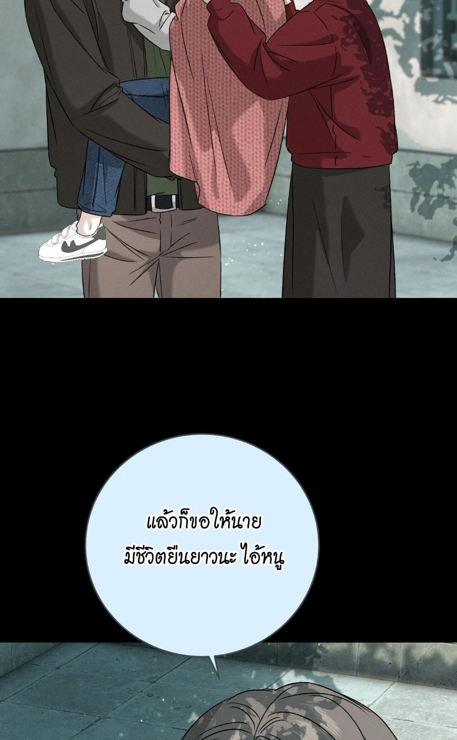 หน้า 70