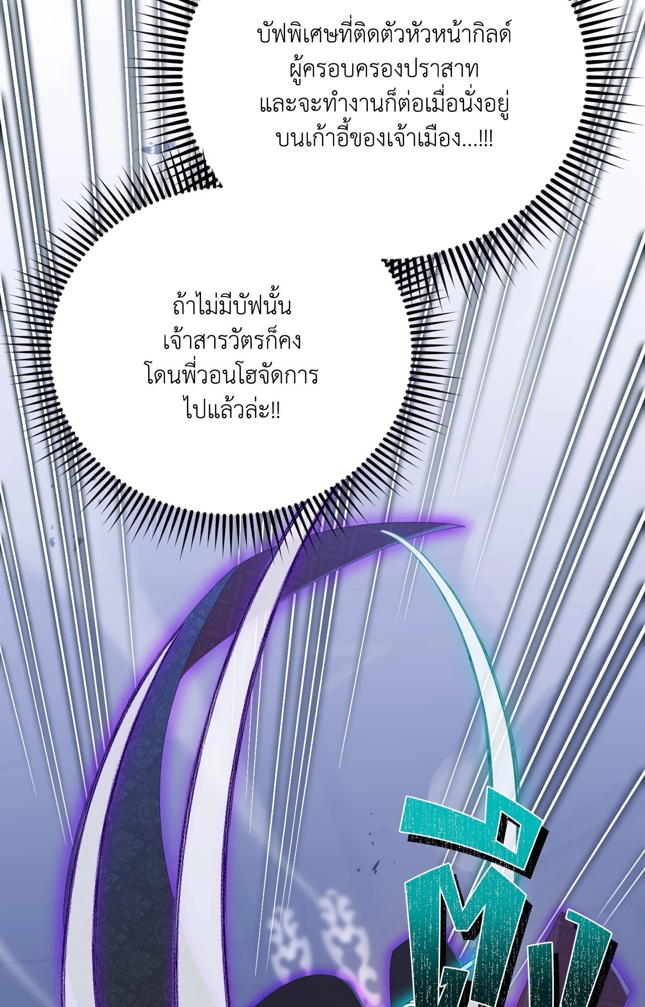 หน้า 84
