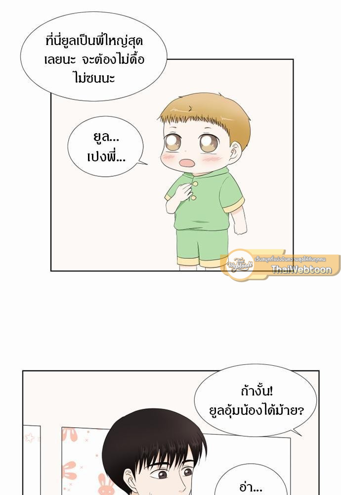 หน้า 51