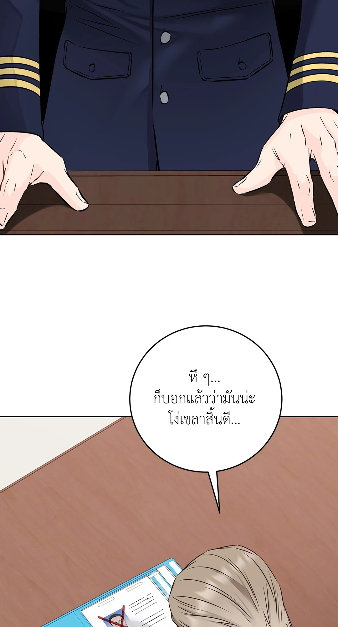 หน้า 43