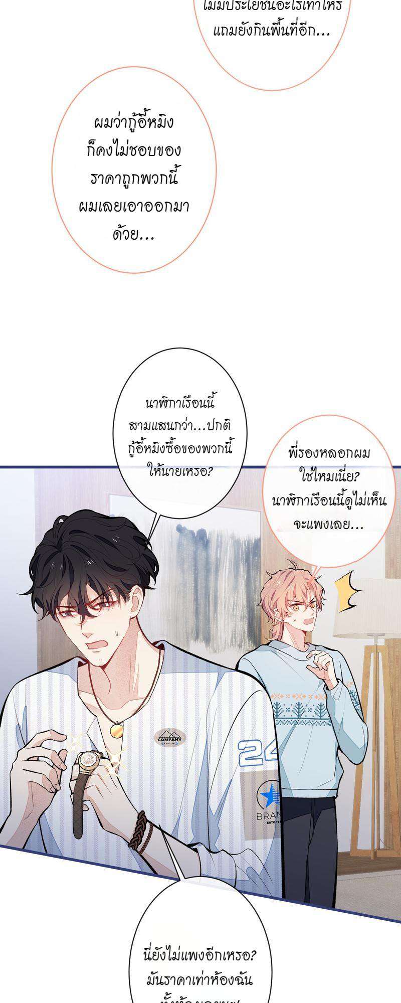 หน้า 30