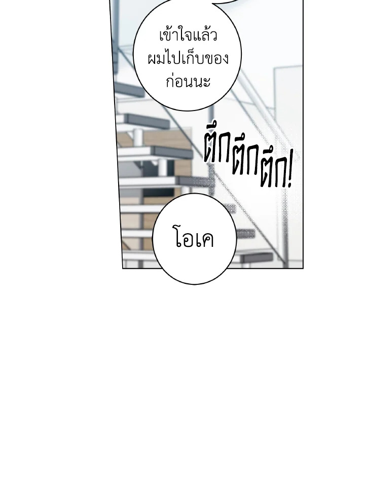 หน้า 73