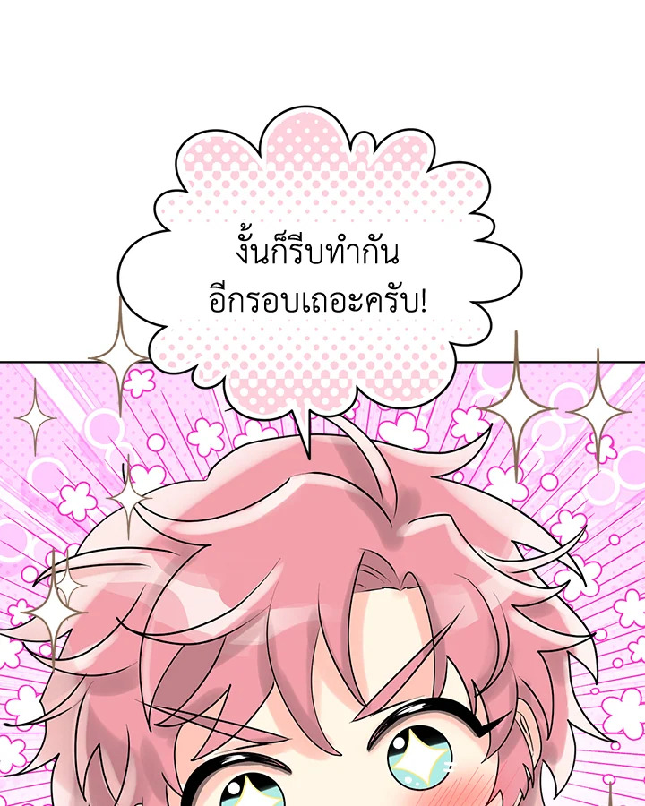 หน้า 107