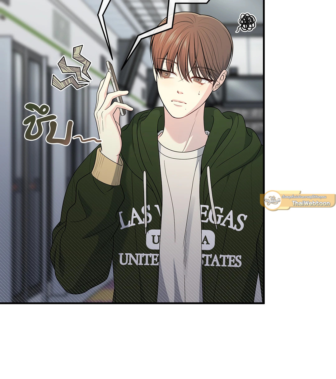 หน้า 33