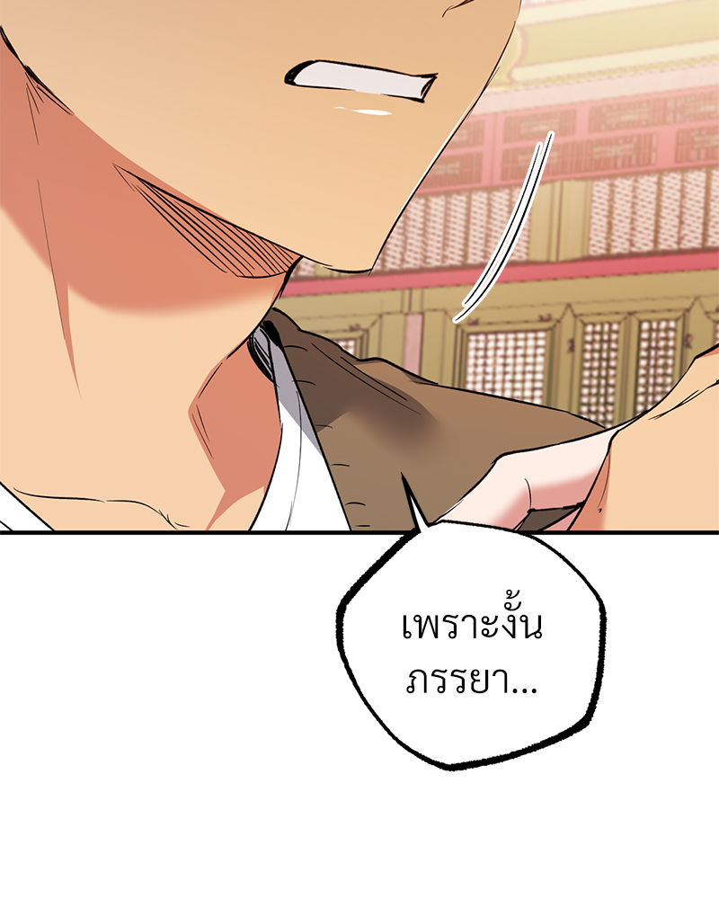 หน้า 108