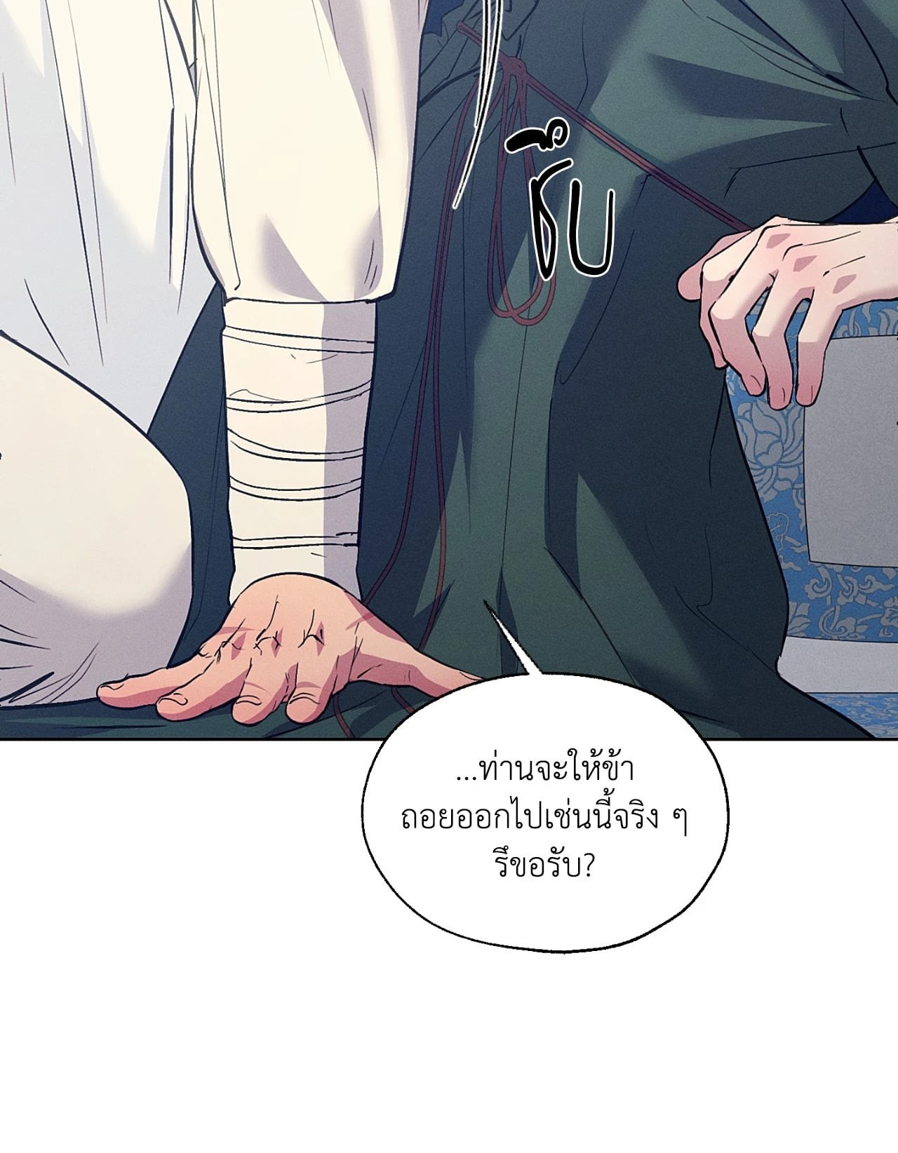 หน้า 85