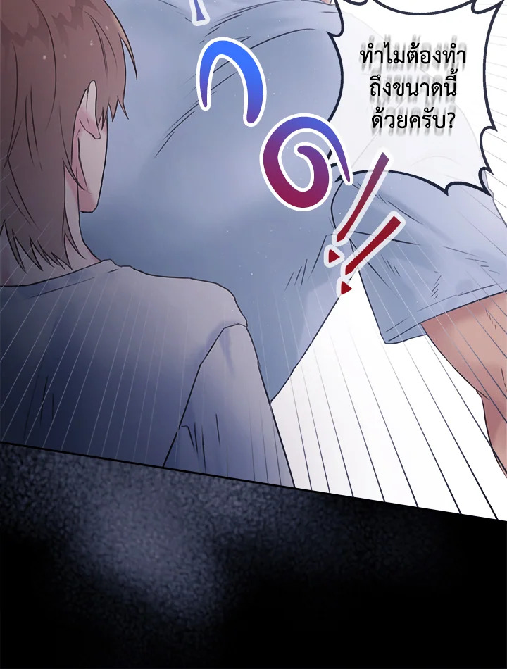 หน้า 121