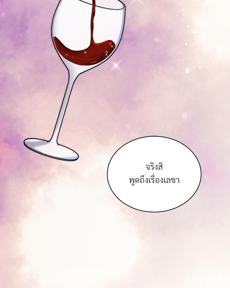 หน้า 101