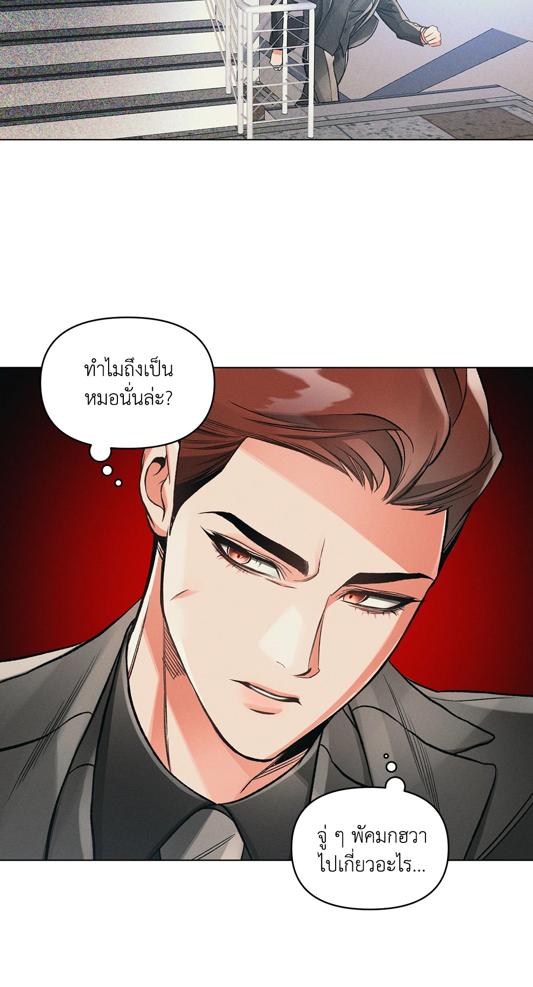 หน้า 36